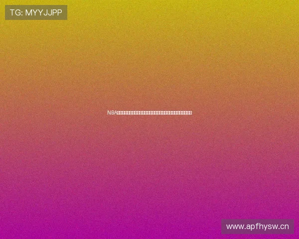 NBA全部赛程直播高清观看指南与实时战况解析平台推荐及赛季焦点前瞻