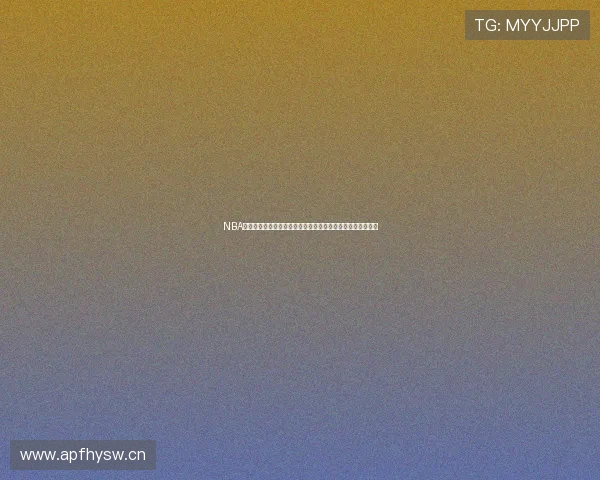 NBA回放吧带你重温经典赛事精彩瞬间与巅峰对决全记录精华集锦