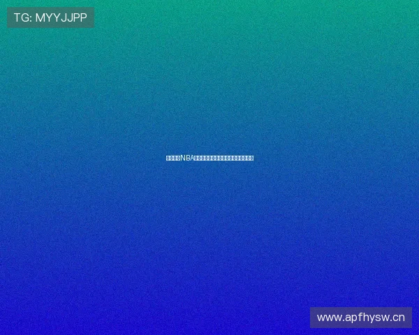 免费观看NBA体育直播尽在以来球网精彩赛事不停播